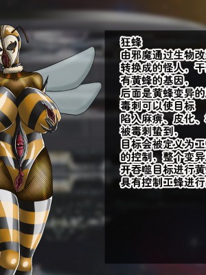 [Ph-Fetish] 恶魔道具师 番外 宇宙篇1 [中文]_94