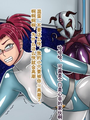 [Ph-Fetish] 恶魔道具师 番外 宇宙篇1 [中文]_42