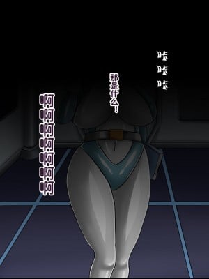[Ph-Fetish] 恶魔道具师 番外 宇宙篇1 [中文]_09