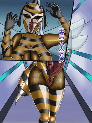 [Ph-Fetish] 恶魔道具师 番外 宇宙篇3 [中文]_05