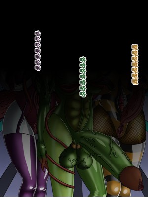 [Ph-Fetish] 恶魔道具师 番外 宇宙篇3 [中文]_81