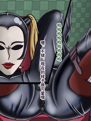 [Ph-Fetish] 恶魔道具师 番外 宇宙篇3 [中文]_22