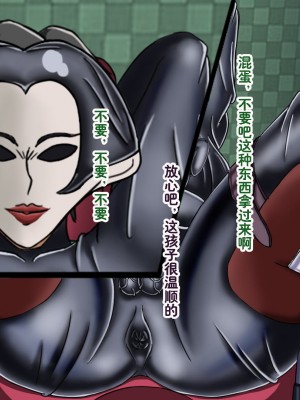 [Ph-Fetish] 恶魔道具师 番外 宇宙篇3 [中文]_21