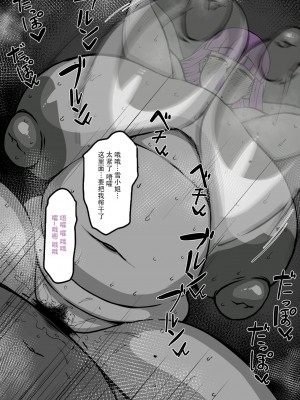 [人力社 (こむそう)] 染井ユキまとめ集 [中国翻译]_098