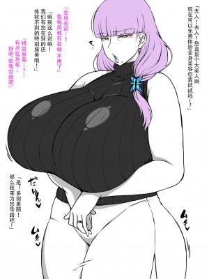 [人力社 (こむそう)] 染井ユキまとめ集 [中国翻译]_063