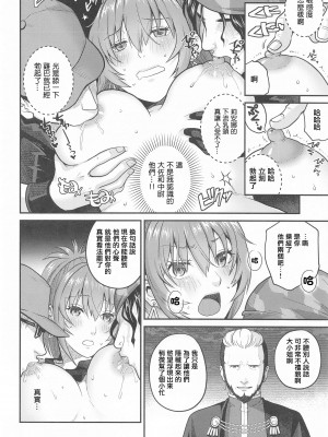 [栗布団 (佐倉まふみ)] nymphomania9 (ザ・キング・オブ・ファイターズ) [中国翻訳]_08