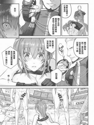 [栗布団 (佐倉まふみ)] nymphomania9 (ザ・キング・オブ・ファイターズ) [中国翻訳]_11