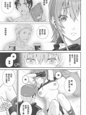 [栗布団 (佐倉まふみ)] nymphomania9 (ザ・キング・オブ・ファイターズ) [中国翻訳]_09
