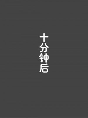 [Ph-Fetish] 恶魔道具师 番外 宇宙篇2 [中文]_003