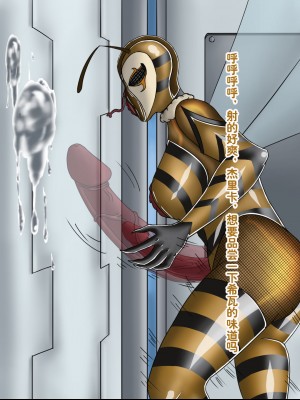 [Ph-Fetish] 恶魔道具师 番外 宇宙篇2 [中文]_041