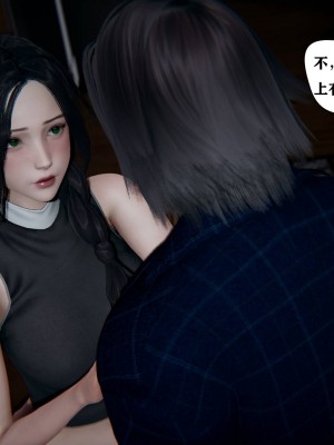 [W_XHNB] 美妙出租屋 12_120