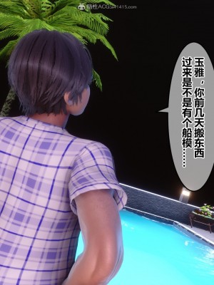 [衣一] 秘密 28_030