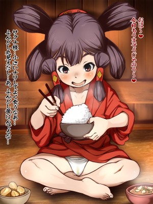 [十字路] おいしいおこめを作りながら豊穣神のメスガキをわからせる暮らし_006_04