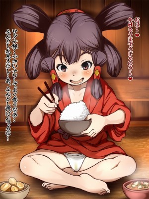[十字路] おいしいおこめを作りながら豊穣神のメスガキをわからせる暮らし_189_s_04