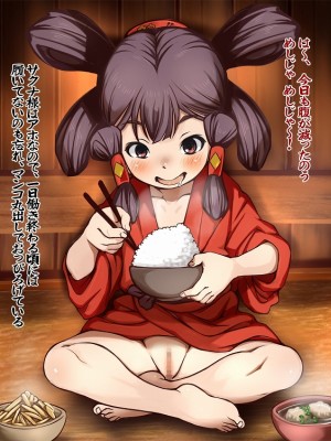 [十字路] おいしいおこめを作りながら豊穣神のメスガキをわからせる暮らし_199_s_14