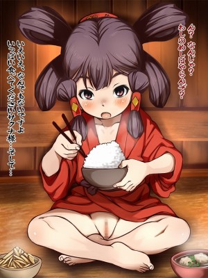 [十字路] おいしいおこめを作りながら豊穣神のメスガキをわからせる暮らし_200_s_15