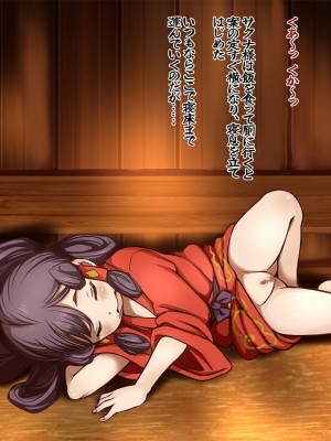 [十字路] おいしいおこめを作りながら豊穣神のメスガキをわからせる暮らし_201_s_16