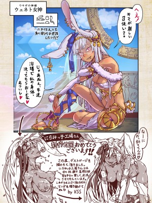[一只麻利的鸽子汉化][にらみっ子工場]親友じゃなくてメスでした_44