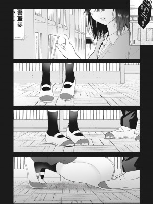 [風的工房][無碼][ユズハ] あまとろ性活 蜜糖般的性活 無修正_風的工房135