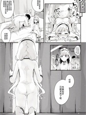 [大仕掛け (山家大右衛門)] 凪と颯とひたすらイチャイチャでラブラブなHをする本 (アイドルマスターシンデレラガールズ) [中国翻訳] [DL版]_015