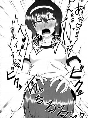 (C97) [SAGA Angel (神爆龍王)] にしずみさんはすけべだな2 | 西住同學很好色2 (ガールズ&パンツァー) [中国翻訳]_11