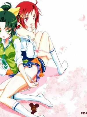 (C83) [PROJECTハラキリ (介錯)] SMILE×SMILE×SMILE (スマイルプリキュア!) [中国翻訳]
