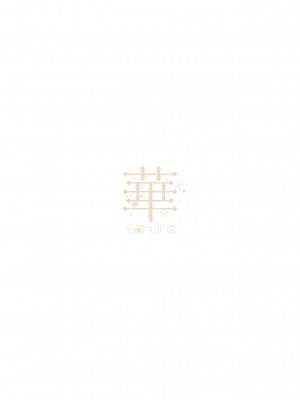 [雷电将军汉化] [華sakura (ヤマト蛍)] Maria××Maid [DL版]_22