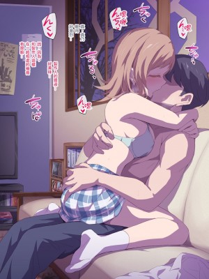 [吸住没碎个人汉化] [まるごし] 真乃とイチャラブ対面座位 | 和真乃对面座位耳鬓厮磨 (アイドルマスター シャイニーカラーズ)_3
