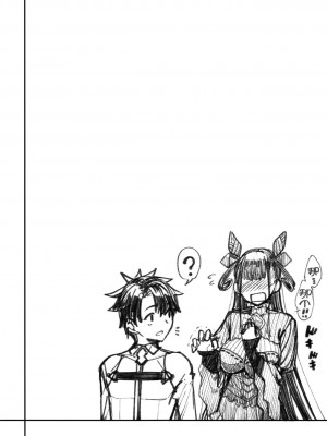 [黑锅汉化组] (C99) [こーひーめーかー (朝峰テル)] 紫式部搾精本。 (Fate╱Grand Order)_03