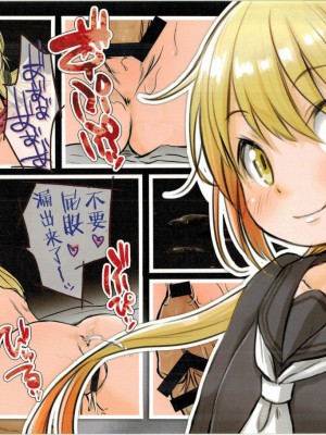 [想日电酱汉化组] (C91) [ぺろめっくす (玉乃井ぺろめくり)] くちくかんが犯されまくっちゃうえっちな本 (艦隊これくしょん-艦これ-)_14