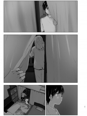[沒有漢化] [すぺ (なかに)] 昔は楽しかった 2_46