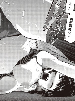 [風的工房][無碼][SAVAN] トロラヴァ♡ 沈浸魚水之歡的戀人 無修正_風的工房089