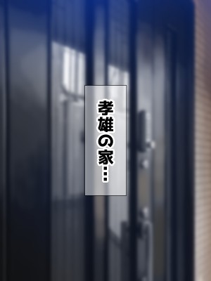 (同人CG集) [鮫野ソフトクリーム] 本番禁止でも強行孕ませ 政府公認チンポ鍛えるカードを使って受精孕ませ編_125_ev124