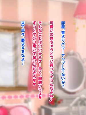 (同人CG集) [鮫野ソフトクリーム] 本番禁止でも強行孕ませ 政府公認チンポ鍛えるカードを使って受精孕ませ編_153_ev152