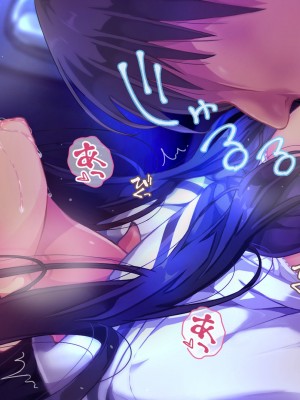 (同人CG集) [桃園結] せきらら逃避行 ～陰キャ少女と猥褻くるま旅～_0089__078