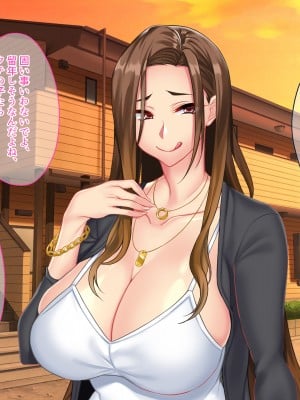 (同人CG集) [ぽるちーに] セックスしか取り柄のない娘たちの家庭教師たのみたいんだけど授業料は母娘マンコに生ハメ中出し放題でどう？_014_00_100a