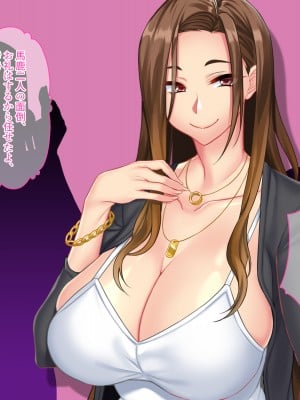 (同人CG集) [ぽるちーに] セックスしか取り柄のない娘たちの家庭教師たのみたいんだけど授業料は母娘マンコに生ハメ中出し放題でどう？_015_00_110a