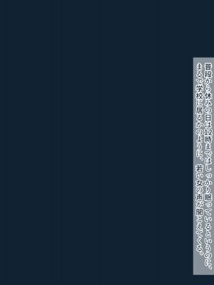 (同人CG集) [ぽるちーに] セックスしか取り柄のない娘たちの家庭教師たのみたいんだけど授業料は母娘マンコに生ハメ中出し放題でどう？_019_01_010a