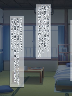 (同人CG集) [ぽるちーに] セックスしか取り柄のない娘たちの家庭教師たのみたいんだけど授業料は母娘マンコに生ハメ中出し放題でどう？_128_06_010a