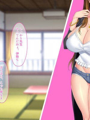 (同人CG集) [ぽるちーに] セックスしか取り柄のない娘たちの家庭教師たのみたいんだけど授業料は母娘マンコに生ハメ中出し放題でどう？_129_06_020a