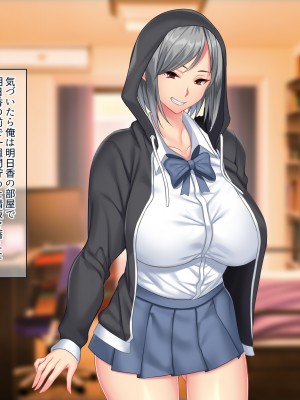 (同人CG集) [ぽるちーに] セックスしか取り柄のない娘たちの家庭教師たのみたいんだけど授業料は母娘マンコに生ハメ中出し放題でどう？_149_07_020a