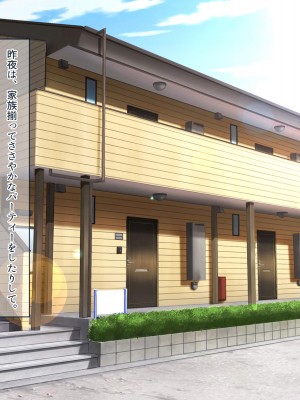 (同人CG集) [ぽるちーに] セックスしか取り柄のない娘たちの家庭教師たのみたいんだけど授業料は母娘マンコに生ハメ中出し放題でどう？_259_13_010a