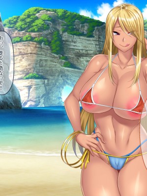 (同人CG集) [ぽるちーに] セックスしか取り柄のない娘たちの家庭教師たのみたいんだけど授業料は母娘マンコに生ハメ中出し放題でどう？_298_15_020