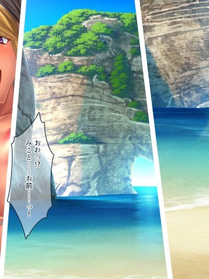 (同人CG集) [ぽるちーに] セックスしか取り柄のない娘たちの家庭教師たのみたいんだけど授業料は母娘マンコに生ハメ中出し放題でどう？_299_15_021a