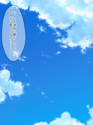 (同人CG集) [ぽるちーに] セックスしか取り柄のない娘たちの家庭教師たのみたいんだけど授業料は母娘マンコに生ハメ中出し放題でどう？_314_15_150a
