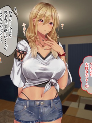 (同人CG集) [せびれ] 黒ギャル従妹と「傷心えっち」する一ヶ月_122_121