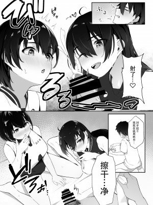 [野菜生活 (ゔぇじたぶる)] 今年注目のエースちゃん裏 [DL版][中国翻訳]_12_10_10