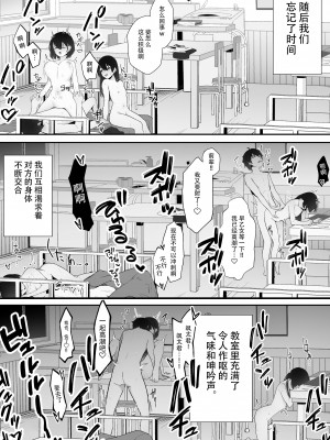[野菜生活 (ゔぇじたぶる)] 今年注目のエースちゃん裏 [DL版][中国翻訳]_31_29_29
