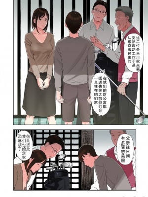 [五味滓太郎 (鉛棒なよなよ)] 知人妻が泊まりに来た結果_00007