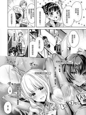 [緋月アキラ] 欲望パンドラ 総集篇_007